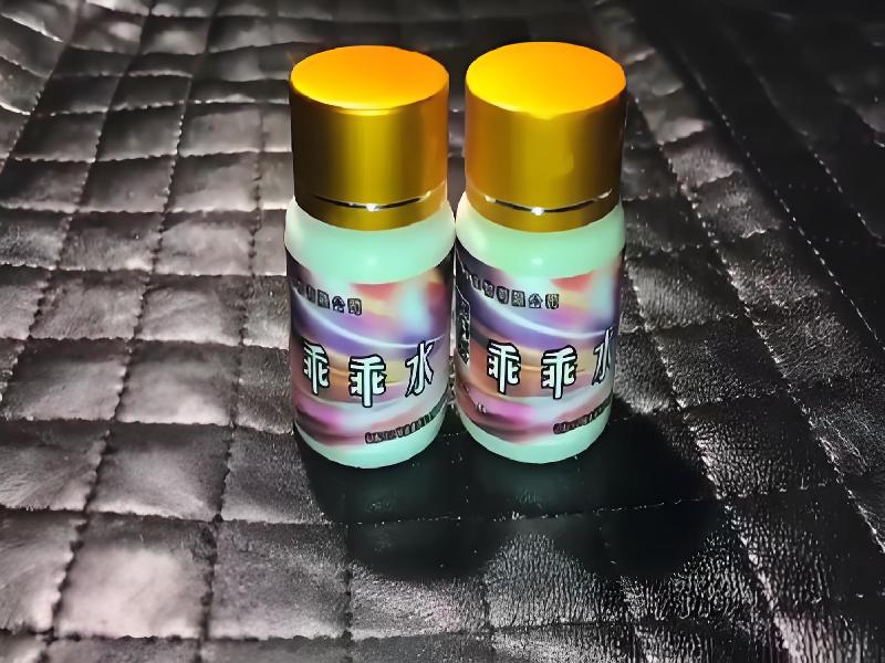 成人催药迷用品5198-th型号